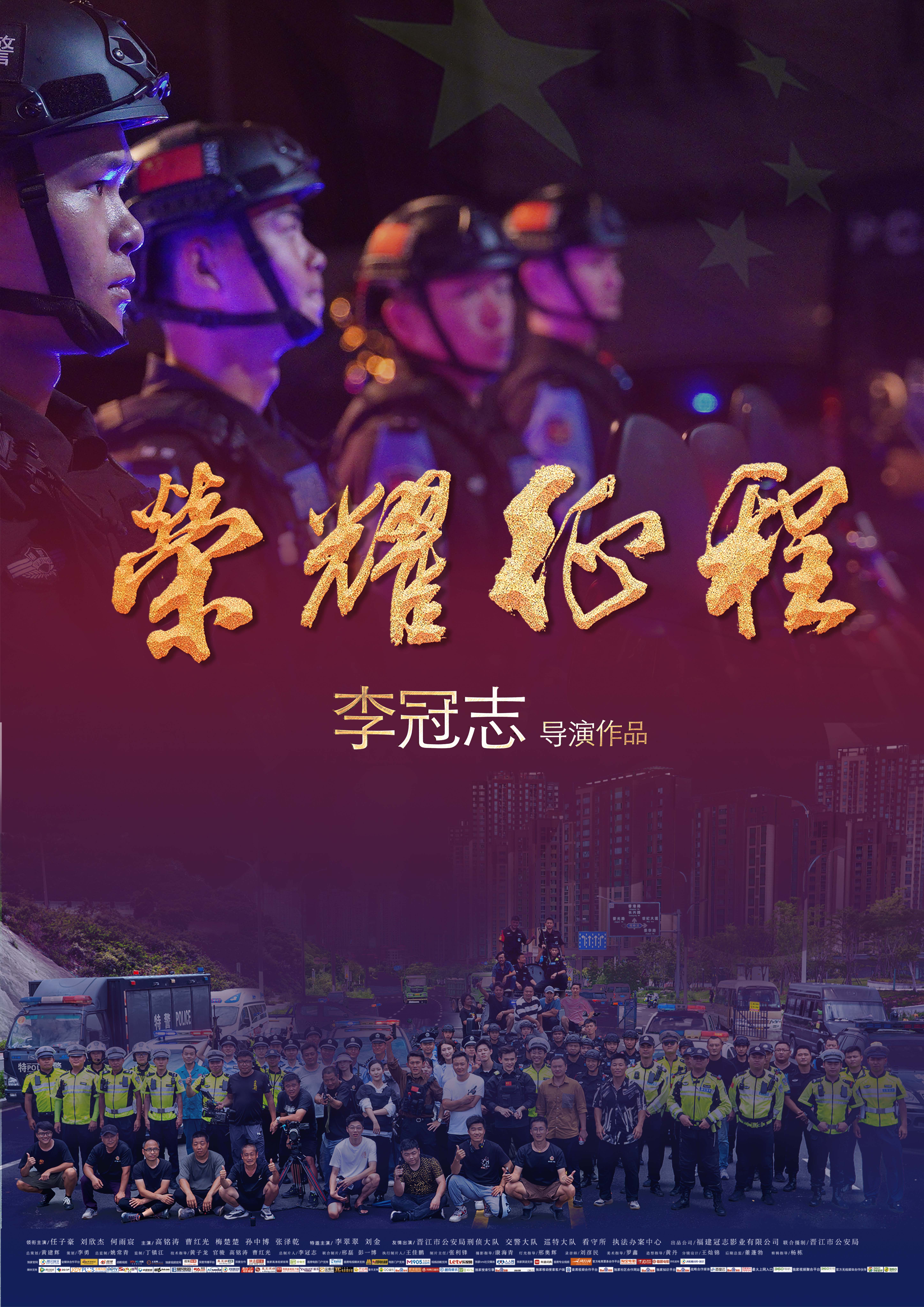 关于皇家社会队长：荣耀在远方，势必全力以赴的信息